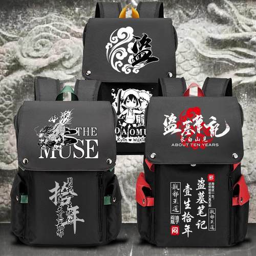 2025盗墓笔记张起灵书包