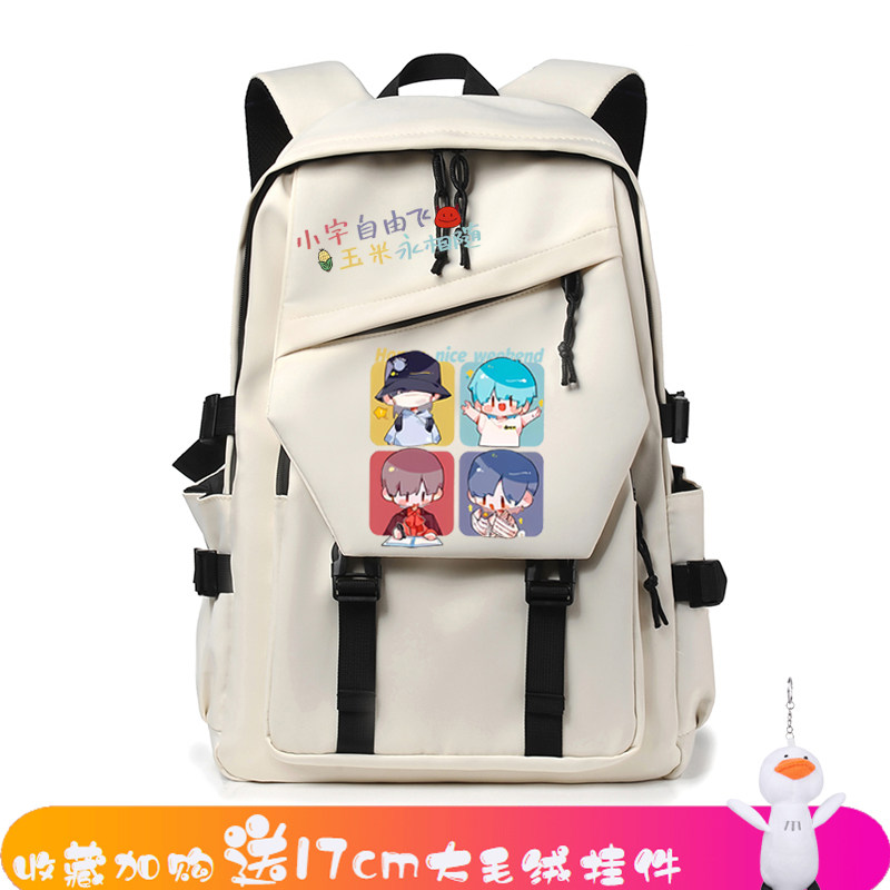 26新款李宇春同款应援周