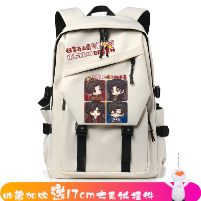 2025梦人间游戏周边背包