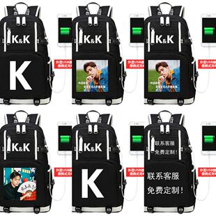2026李现杨紫同款亲爱的热爱的KK战队男女成人初高中大学生书包背