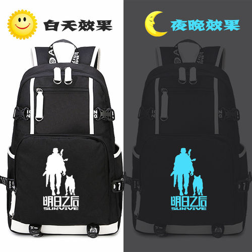 26新款明日之后游戏周边