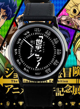 2024JOJO的奇妙冒险黄金之风空条承太郎乔巴纳同款防水手表学生表