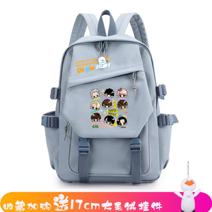 2025Snow Man 雪人 SNOWMAN 同款专辑应援周边背包双肩包休闲书包