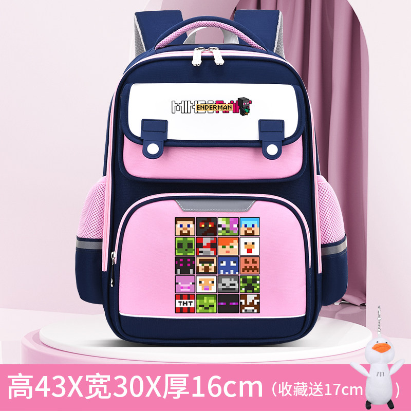 26新款我的世界游戏周边