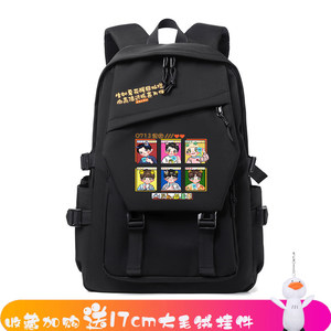 26新款0713快乐再出发再