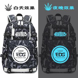 2024EDG战队2021联盟游戏队夺冠纪念男女学生双肩背包青少年书包