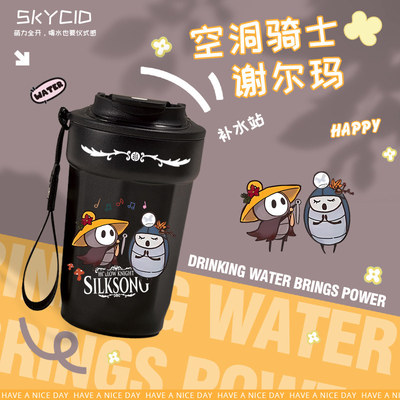 26新款空洞骑士游戏丝之