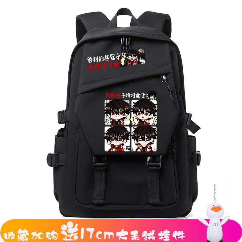 26新款惊封书包我在惊悚