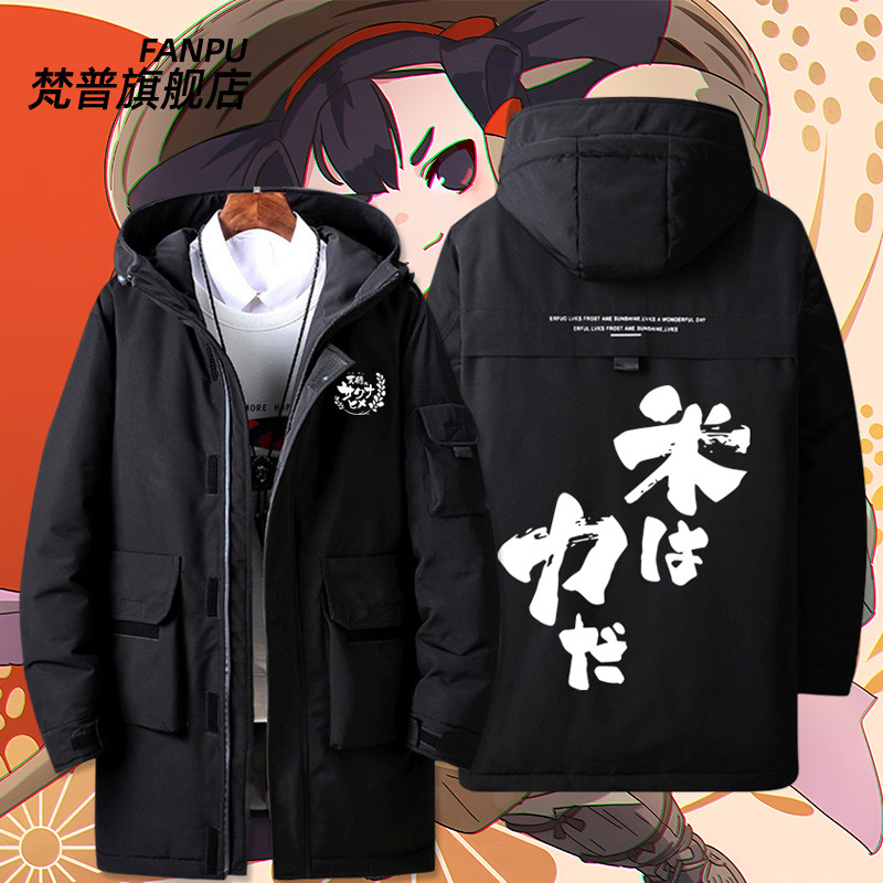 2026天穗之咲稻姬大米就
