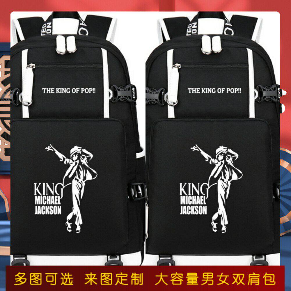 2026迈克尔杰克逊 学生 MJ Michael Jackson 明星周边背包 双肩包