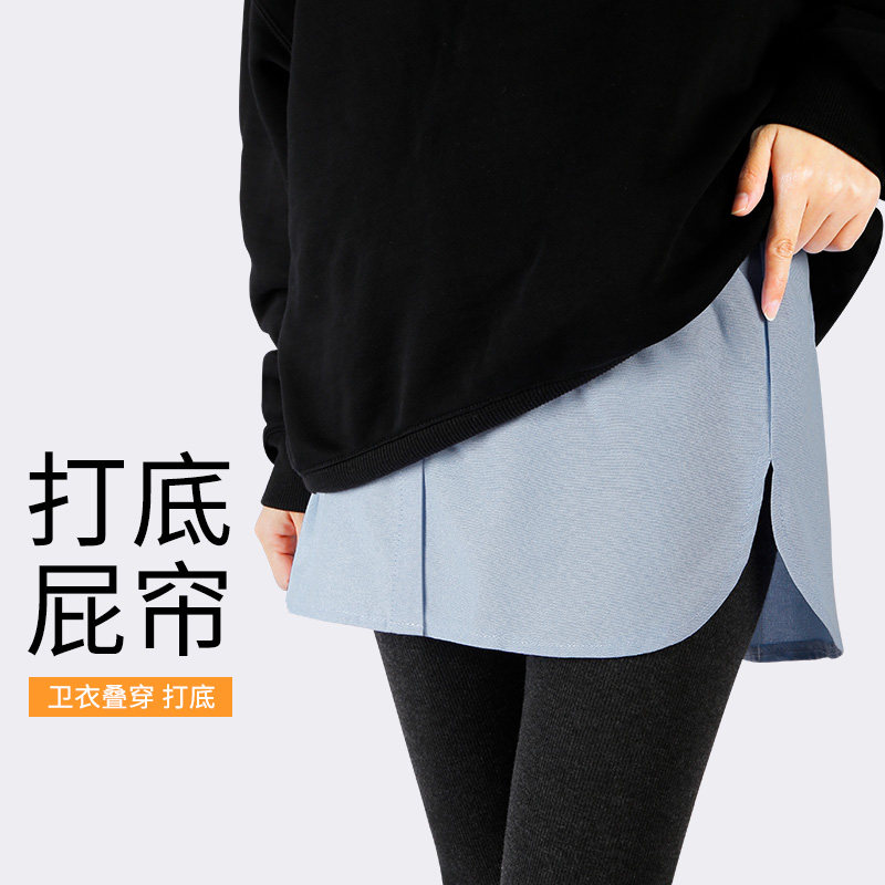 小屁帘女配毛衣卫衣遮臀神器秋冬叠穿遮屁股防走光打底半身裙下摆