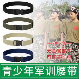 儿童裤腰收紧神器男小孩松紧皮带