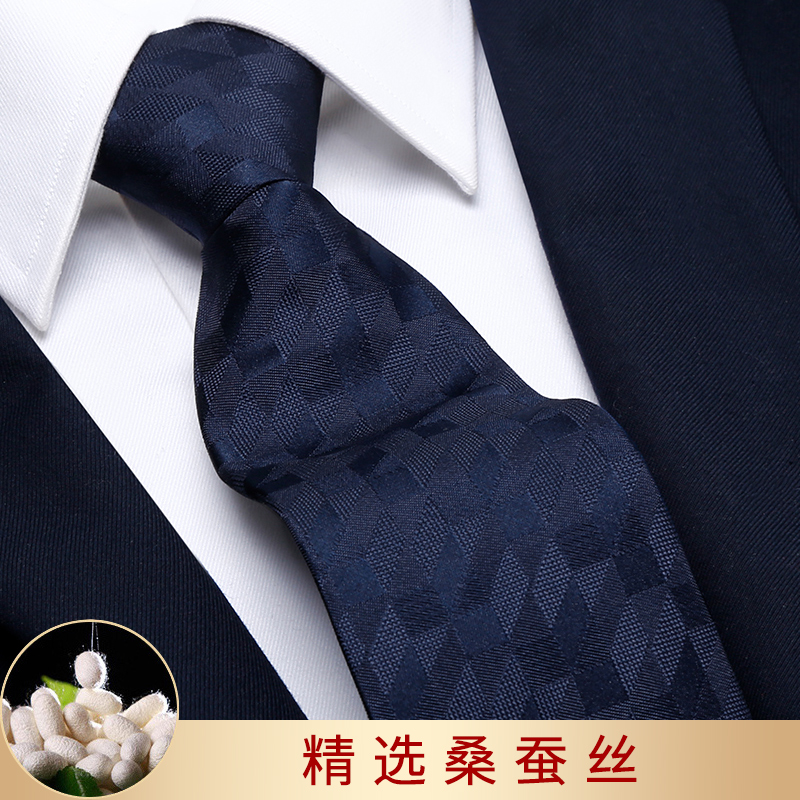 领带男高档蓝色手打西服衬衫配饰正装商务男士礼物桑蚕丝高级感潮,服饰配件/皮带/帽子/围巾,领带,淘宝优惠券,粉丝福利购,淘宝优惠卷