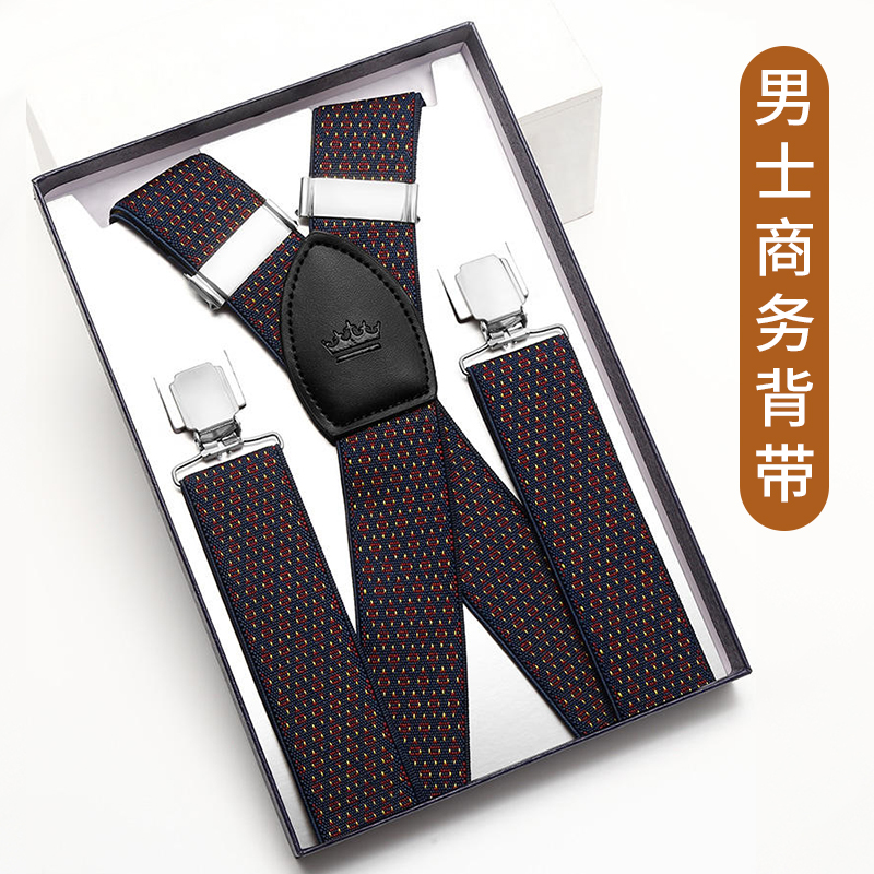 背带男士吊带成人西装裤子衬衫背带夹防滑吊裤带男式胖人背带裤夏
