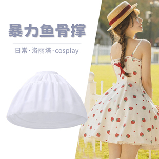裙撑Lolita鱼骨暴力撑洛丽塔衬裙半身裙花嫁COS内搭短款日常蓬蓬