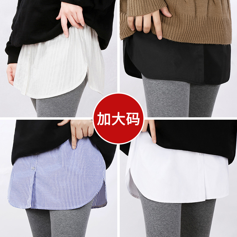 内搭白色高档屁屁帘遮臀假下摆