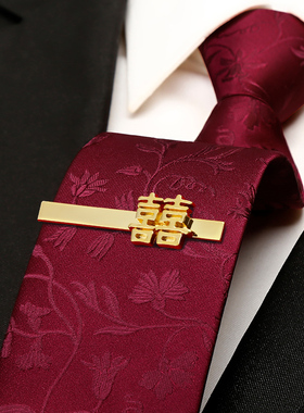 领带男结婚红色拉链式新郎婚礼酒红手打正装西装商务男士学院风