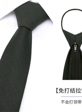 领带男士高档商务正装一拉得绿色拉链式懒人婚礼高级感免打1019z