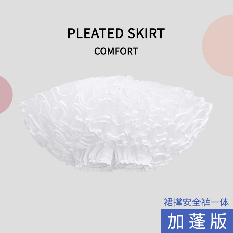 洛丽塔Lolita飞天裙撑暴力无骨短衬裙日常安全裤鸭屁股cos蓬蓬裙