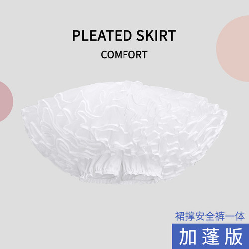 洛丽塔Lolita飞天裙撑暴力无骨狗