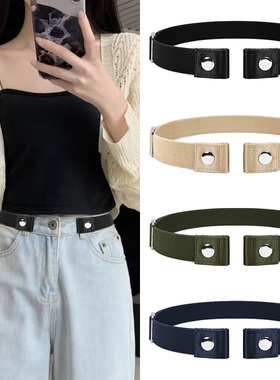 懒人腰带女款裤腰收紧神器男士裤带百搭松紧皮带弹力军训配饰新款