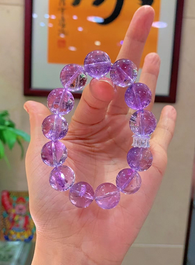 正品天然薰衣草紫水晶双拼手链大颗粒单圈手链能量手串男女款礼物