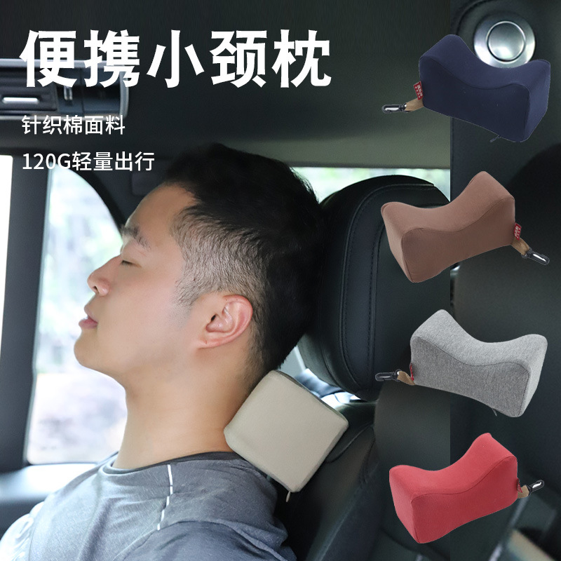 旅行便携u型枕迷你小枕头记忆棉办公室旅行神器旅行枕