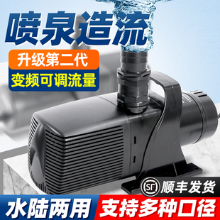 庭院鱼池交流电抽水泵220v高扬程水幕墙循环大功率水陆两用潜水泵