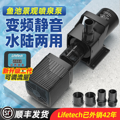 佳宝强者变频可调39年老厂潜水泵