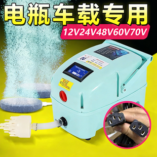 电瓶车车载插电高压增氧气泵12v24v48v60v72v增氧机卖鱼用大功率