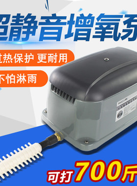 hailea海利养鱼氧气泵静音打氧机家用增氧机养殖大型制氧增氧泵