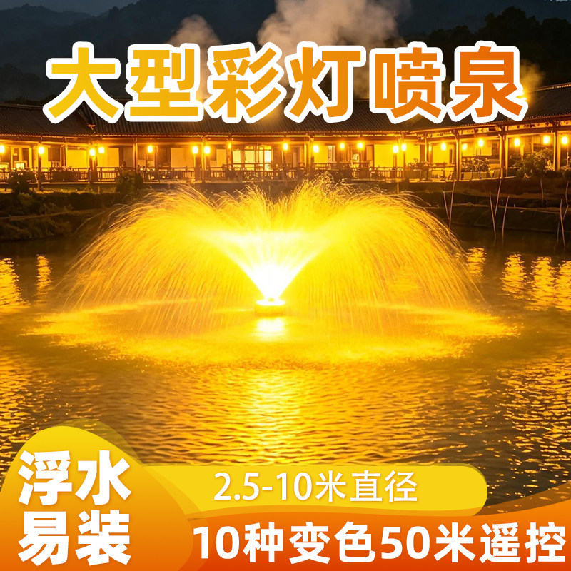 可定时可遥控全套设备增氧造景泵图片