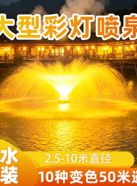 可定时可遥控全套设备增氧造景泵