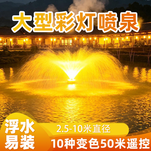 可定时可遥控全套设备增氧造景泵