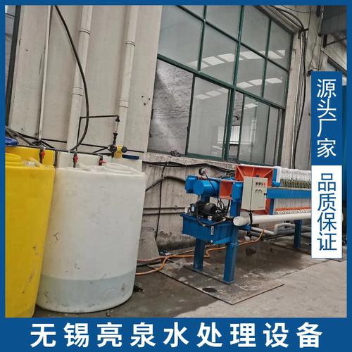 亮泉水处理 磨边废水处理配全自动加药系统固液分离装置 达标排放
