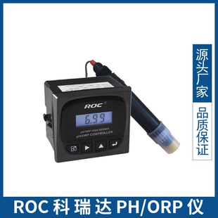 科瑞达PH/ORP5520酸碱度计氧化还原计PH5500监测仪反渗透自动加药