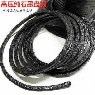 耐高温盘根石墨盘根石墨厂家直销