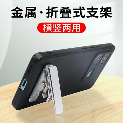 迷你折叠手机外壳支架