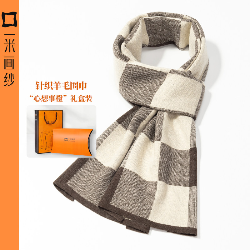 羊毛针织时尚男士围巾2025新款秋冬季中长款围脖保暖韩版高档搭配