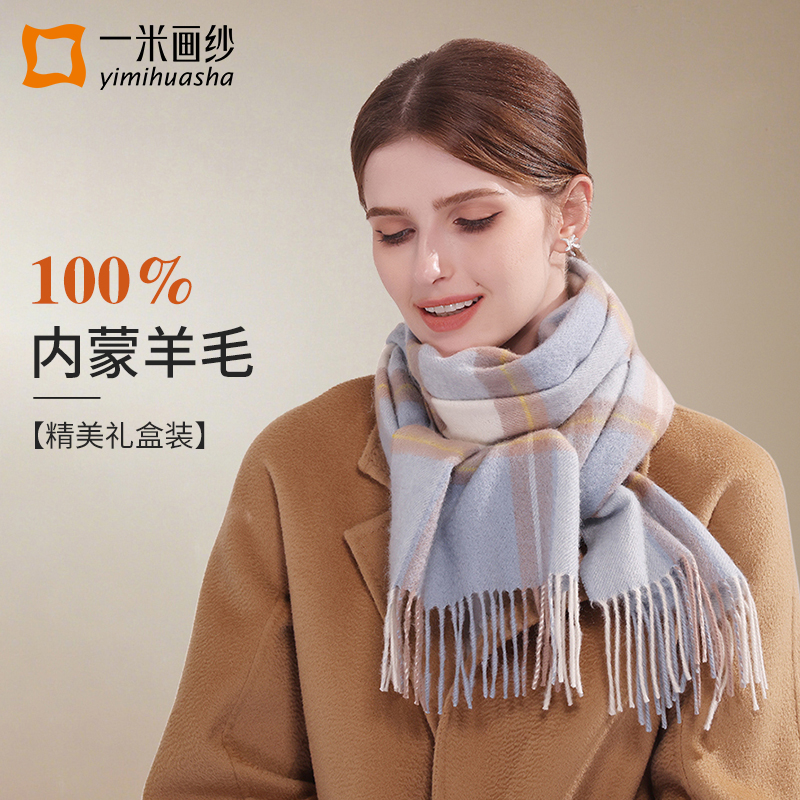 羊毛格子蓝色围巾女生2025冬新款保暖羊绒女士围脖韩系氛围感披肩