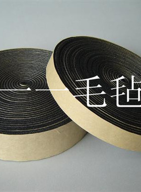 定做各种规格背胶毛毡条 双面胶纸毛毡 粘性羊毛毡