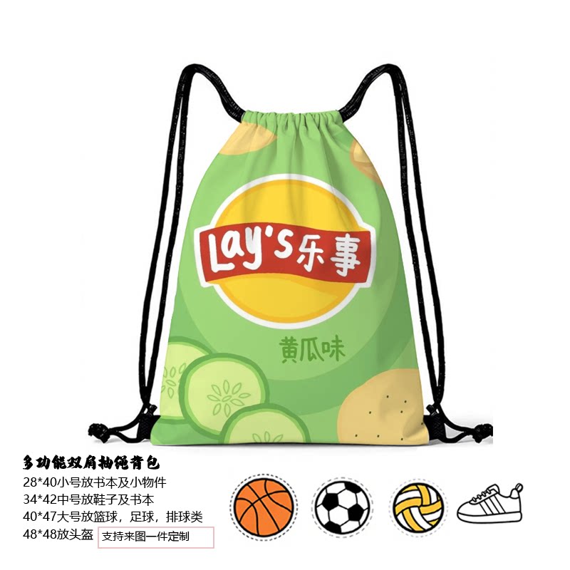 乐事趣味篮球包个性大容量防泼水5号7号球训练营中小学生运动包图片