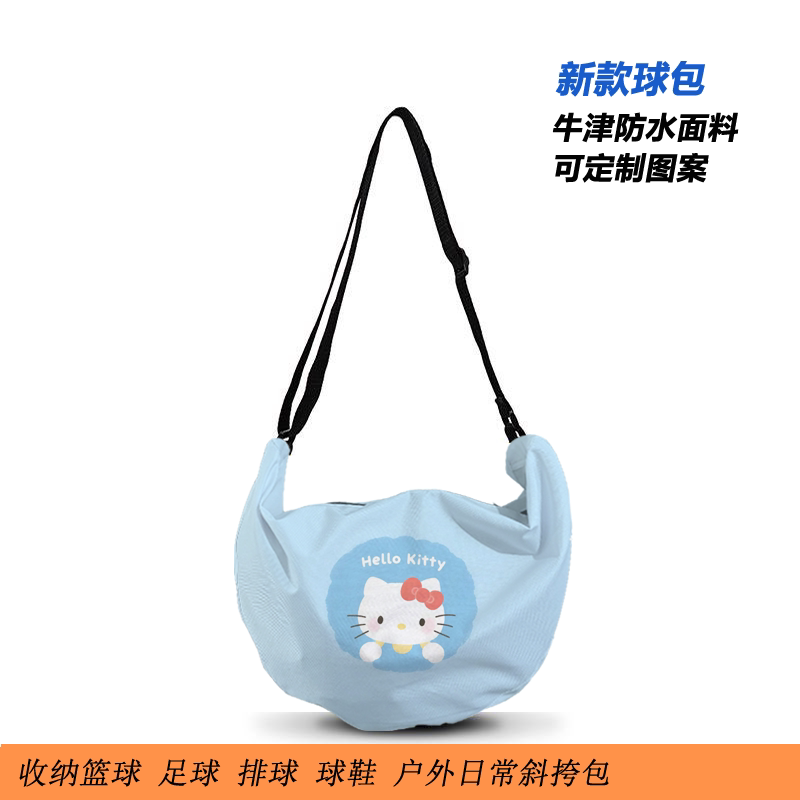 Hello Kitty篮球包防水多功能单肩斜挎包百搭大容量轻便可定制图图片