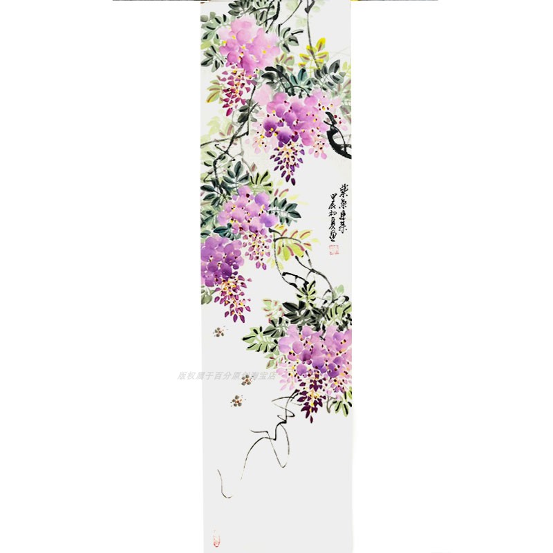 定制花鸟画真迹紫藤花木框卷轴走廊尽头入户中式玄关装饰国画字画图片