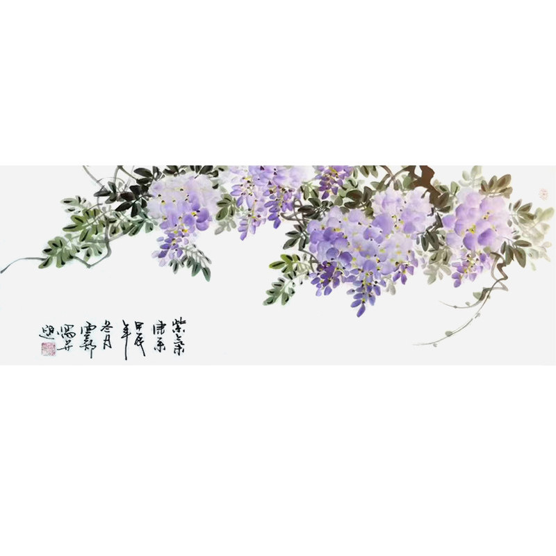 手绘真迹紫气东来国画客厅玄关办公室装饰画花鸟画新中式挂画紫藤