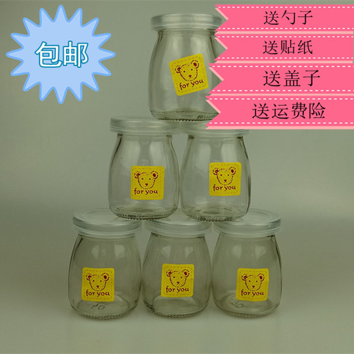 Ä͸ßÎÂ˫ƤÄ̱ţÄÌÆ¿ 200ml²£Á§± ´ø¸ÇËáÄÌÆ¿·Ö×°± ±ãЯ °üÓÊ
