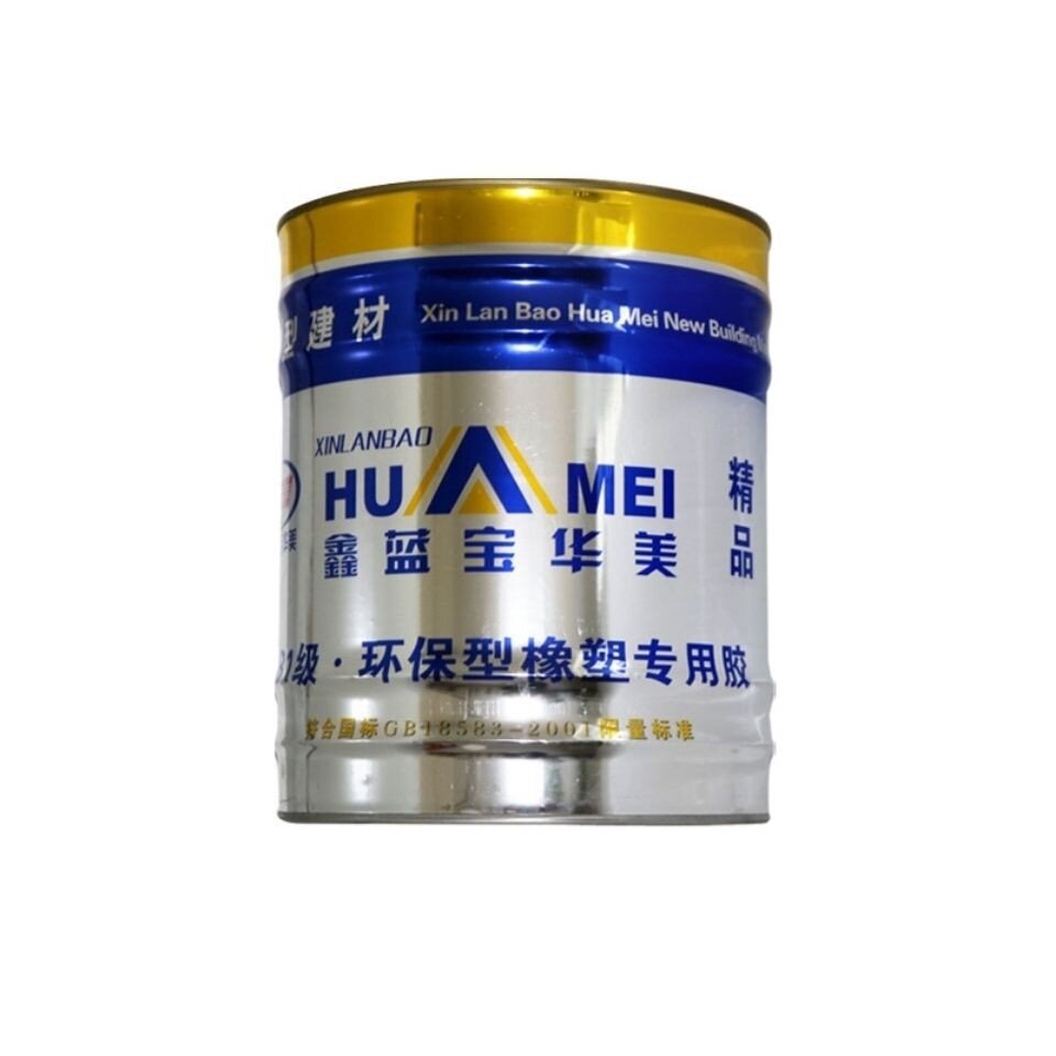 鑫蓝宝华美橡塑胶水b1级环保型风管保温棉橡塑板管专用胶水自喷胶