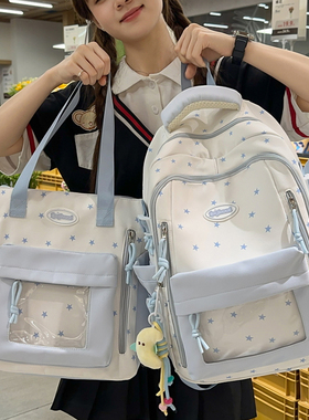 书包女生初中生韩版日系百搭高中生小学生五角星背包学院风双肩包
