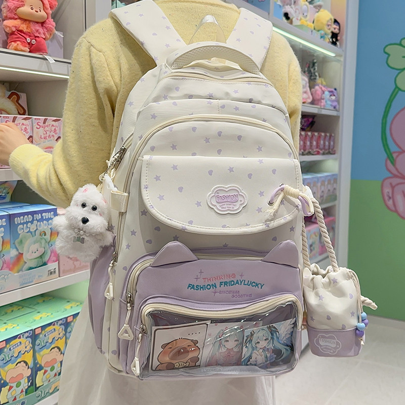 书包女生初中生韩版百搭小学生可爱星星背包高颜值痛包减负双肩包