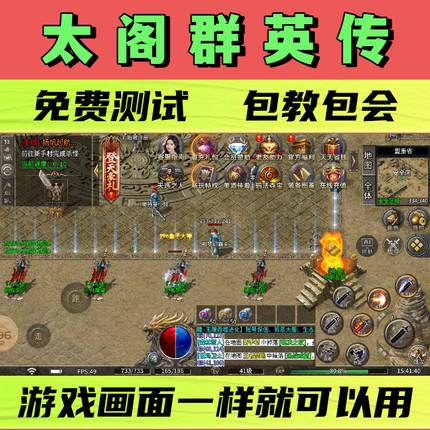 太阁群英传脚本破天刀风暴奇兵暗隐骷髅进化史辅助工作室打金BOSS